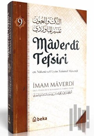 Maverdi Tefsiri - en-Nüketü Vel Uyun Tefsirul Maverdi - 9. Cilt (Ciltli)