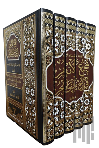 Mecmau’l-Enhur (Ciltli)