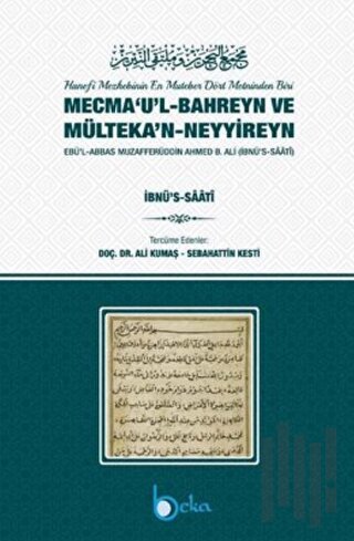 Mecmaul Bahreyn ve Mültekan Neyyireyn (Ciltli)