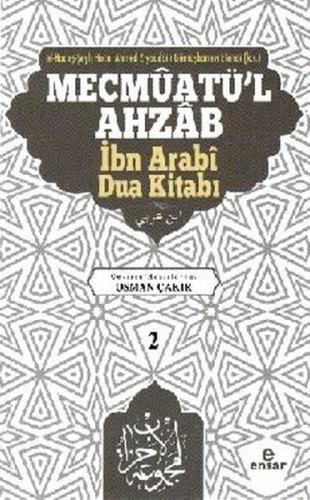 Mecmuatü'l Ahzab İbni Arabi Dua Kitabı-2 (Ciltli)