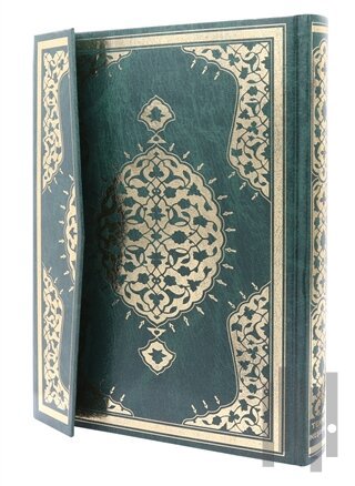 Mehmet Özçay Hatlı Cami Boy Kur'an-ı Kerim (Ciltli)