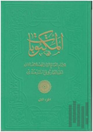 Mektubat Cilt 2-3 (Ciltli)