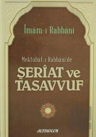 Mektubat-ı Rabbani'de Şeriat ve Tasavvuf (Ciltli) | Kitap Ambarı