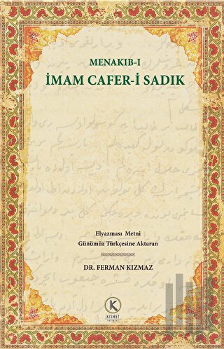 Menakıb-ı İmam Cafer-i Sadık