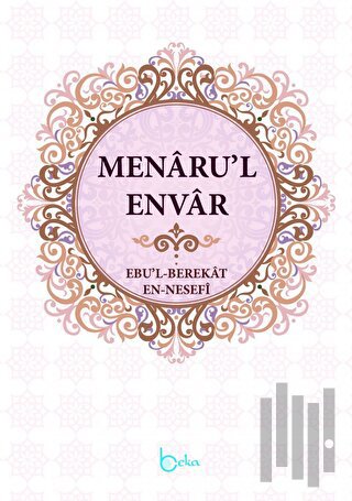Menaru’l Envar