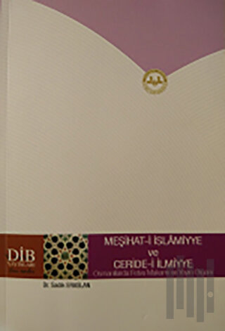 Meşihat-i İslamiyye ve Ceride-i İlmiyye