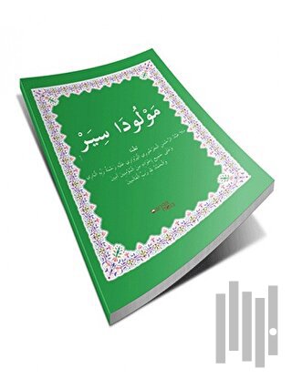 Mewluda Siyer | Kitap Ambarı