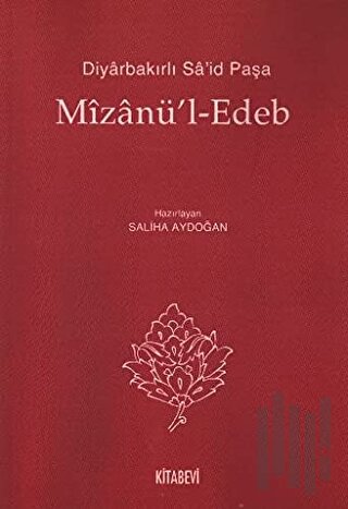 Mizanü’l - Edeb