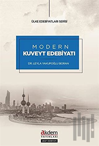 Modern Kuveyt Edebiyatı