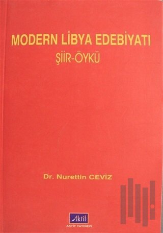 Modern Libya Edebiyatı