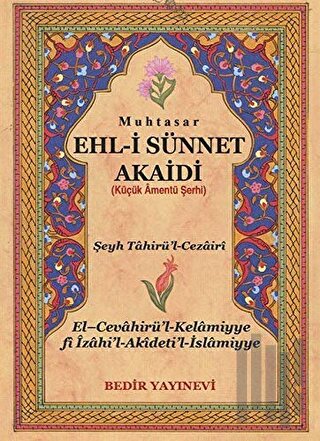 Muhtasar Ehl-i Sünnet Akaidi