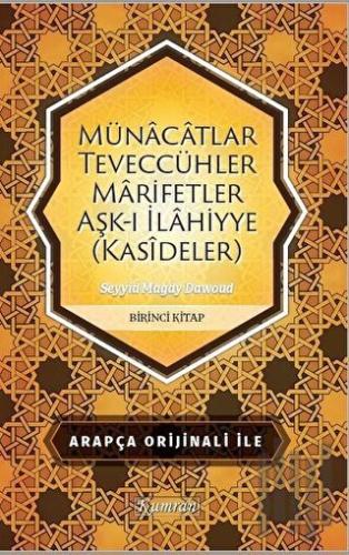 Münacatlar Teveccühler Marifetler Aşk-ı İlahiyye (Kasideler)