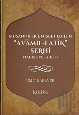 Musannifek'e Nisbet Edilen Avamil-i Atik Şerhi (Ciltli)