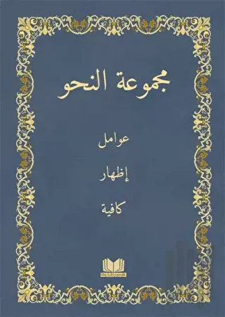 Nahiv Renkli Yeni Dizgi (Ciltli)