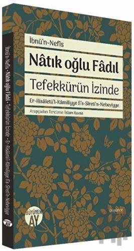 Natık Oğlu Fadıl