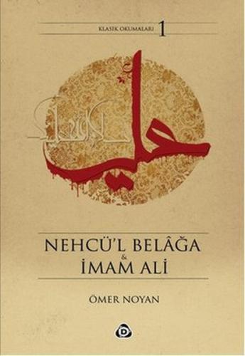 Nehcü'l Belağa ve İmam Ali