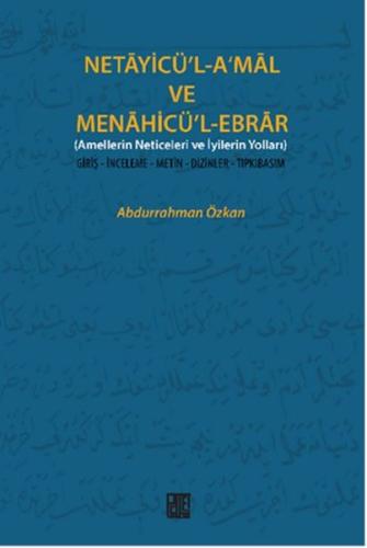 Netayicü'l-A'mal Ve Menahicü'l-Ebrar