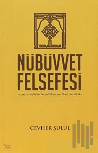 Nübüvvet Felsefesi
