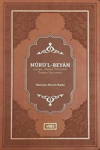 Nurül-Beyan-Kur'an-ı Kerim Tefsirinin Türkçe Tercemesi (Ciltli)