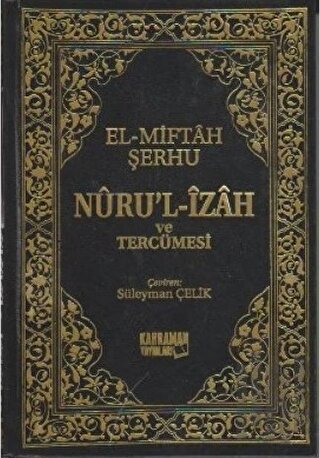 Nuru'l-İzah ve Tercümesi (Ciltli)