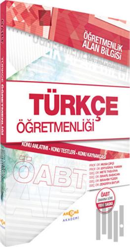 Öğretmenlik Alan Bilgisi- Türkçe Öğretmenliği