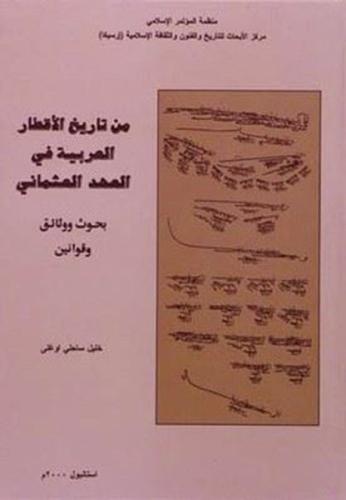 On The History Of Arab Countries During The Ottoman Era Studies Documents and Laws (Ciltli)