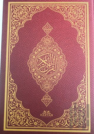 Orta Boy Kuranı Kerim Ekonomik Sıvama (H-74) (Ciltli) | Kitap Ambarı