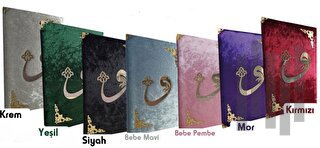 Ortaboy Kadife Yasin-i Şerif (H-68) | Kitap Ambarı