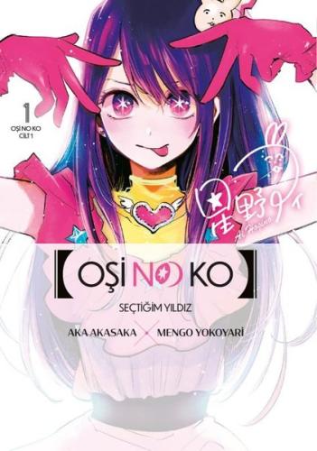 Oşi No Ko 1. Cilt - Seçtiğim Yıldız | Kitap Ambarı