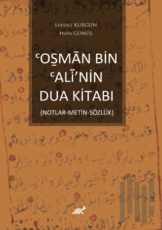 Osman Bin Alî’nin Dua Kitabı | Kitap Ambarı