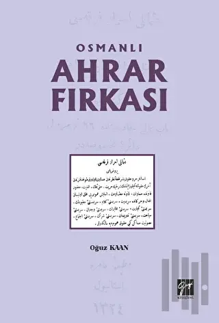 Osmanlı Ahrar Fırkası