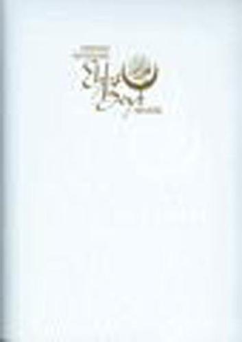 Osmanlı Devletinde Ehli Beyt Sevgisi