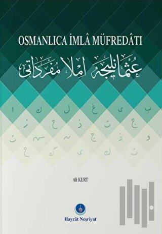 Osmanlıca İmla Müfredatı