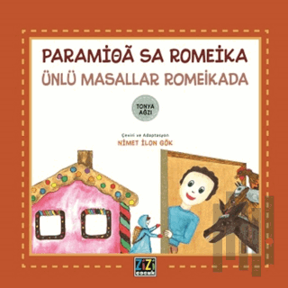 Paramioa Sa Romeika - Ünlü Masallar Romeikada (Ciltli)