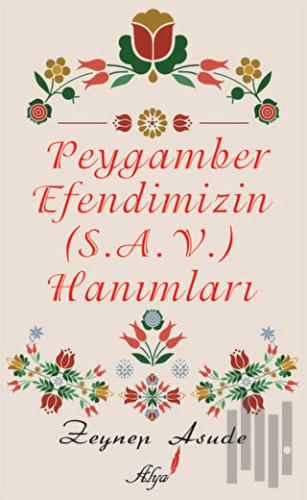 Peygamber Efendimizin (s.a.v) Hanımları | Kitap Ambarı