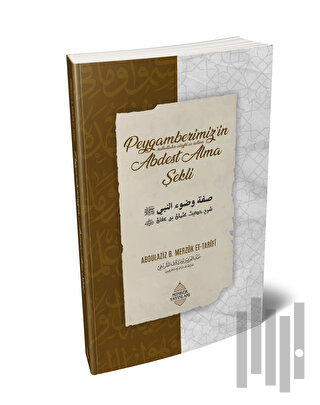 Peygamberimiz’in Abdest Alma Şekli