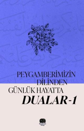 Peygamberimizin Dilinden Günlük Hayatta Dualar 1 | Kitap Ambarı