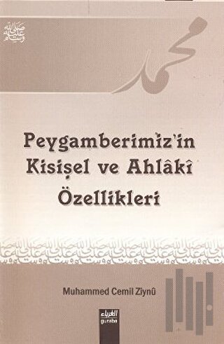 Peygamberimizin Kişisel ve Ahlaki Özellikleri