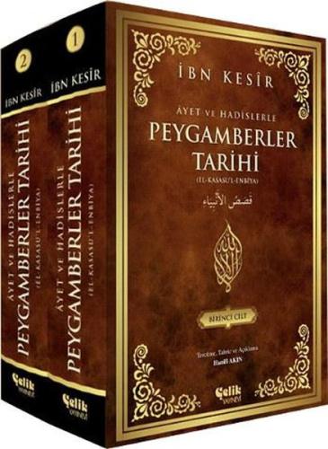 Ayet Ve Hadislerle Peygamberler Tarihi 2 Cilt | Kitap Ambarı