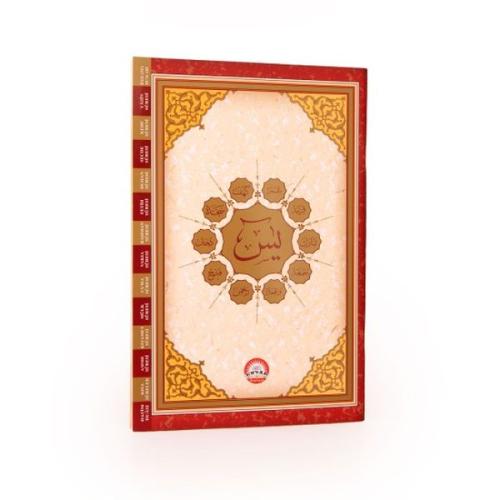 Rahle Boy Yasin Cüzü