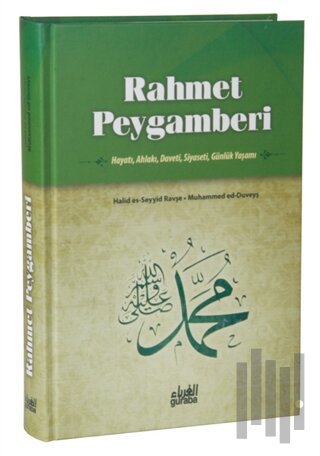 Rahmet Peygamberi (Ciltli)