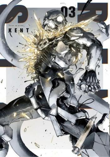 Renksiz Cilt - 3 | Kitap Ambarı