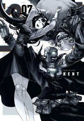 Renksiz Cilt - 7 | Kitap Ambarı