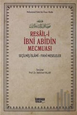 Resaili İbni Abidin Mecmuası 1.Cilt (Ciltli)