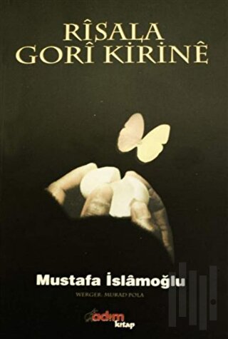 Risala Gori Kirine