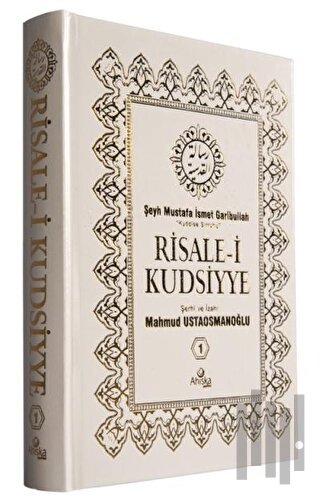 Risale-i Kudsiyye 1. Cilt (Ciltli)
