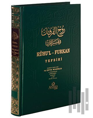 Ruhu'l-Furkan Tefsiri 3. Cilt (Ciltli)