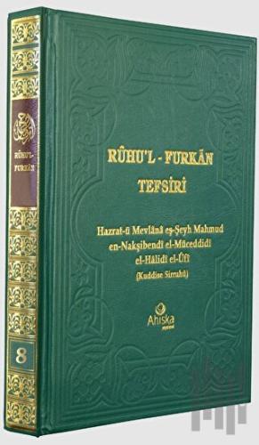 Ruhu'l Furkan Tefsiri 8. Cilt (Ciltli)