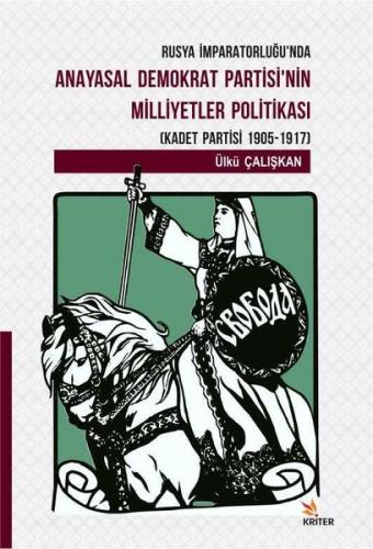 Rusya İmparatorluğunda Anayasal Demokrat Partisi'nin Milliyetler Politikası(Kadet Partisi 1905-1917)