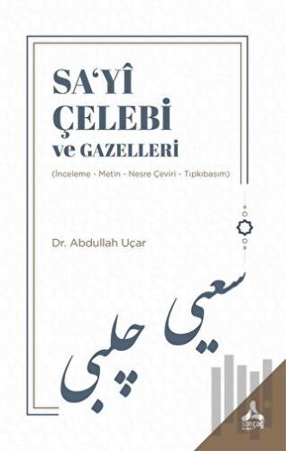 Sa‘yi Çelebi ve Gazelleri | Kitap Ambarı